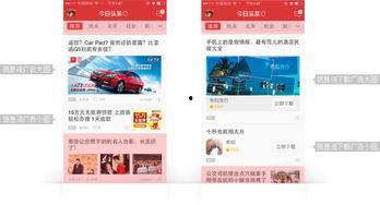 头条严格审核广告投放,严格审核，精准触达目标受众