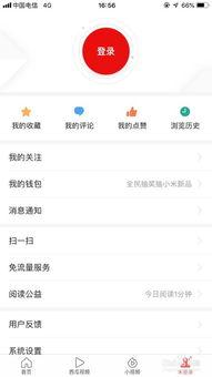 头条如何登入粉丝群,头条粉丝群登录攻略，解锁互动新天地