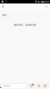 头条突然刷新不出来了,内容更新受阻，紧急排查中！”