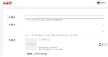 头条号后台发文怎么赚钱