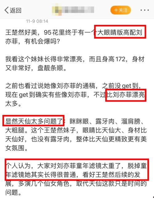 对明星的认知,璀璨星途中的闪耀瞬间