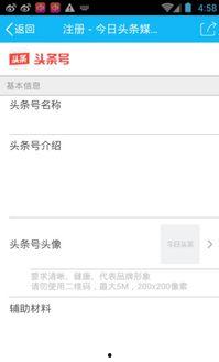 怎么在网络发表到头条里,如何将内容高效发布至今日头条