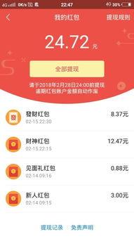 头条上在哪里点赞多,揭秘全网点赞最多的热门话题