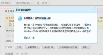 头条小店怎么找不到类目,头条小店类目搜索无果？揭秘解决之道