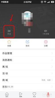今日头条上怎么直播呀,轻松开启你的直播之旅