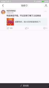 头条评论提醒怎么取消了,轻松取消头条评论提醒，告别打扰，享受宁静阅读时光