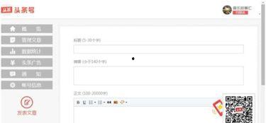 头条广告页面怎么显示,副标题如何吸引用户眼球