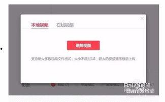 头条里如何发自己的视频,轻松学会如何发布个人视频