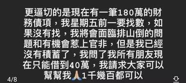 哪些明星不负债,财富管理之道