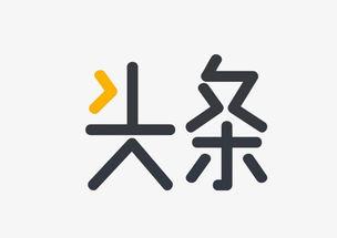 新闻头条哪个字体好看