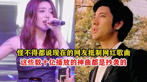 网红歌曲播放起来,网红歌曲引领潮流