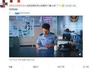 娱乐圈吃瓜小号微博,揭秘明星幕后故事，吃瓜群众必备攻略