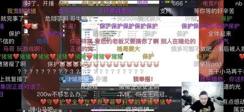 吃瓜大赛每日大赛爆料视频下载