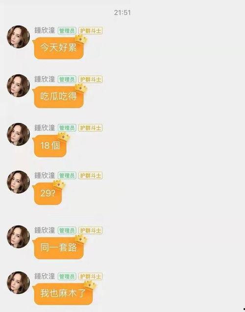 娱乐在线吃瓜网站